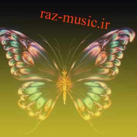 آهنگ آخر راه کیارش آهنگ آخر راه کیارش