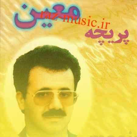 آهنگ پریچه معین