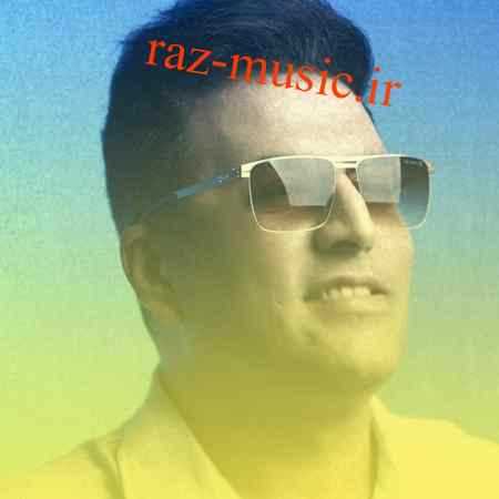 آهنگ ناز با تو پویا بیاتی