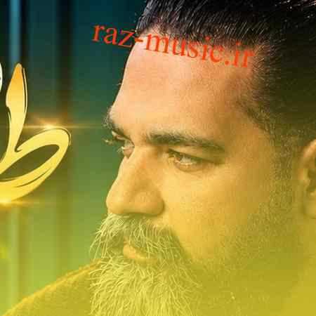 آهنگ طبیب رضا صادقی