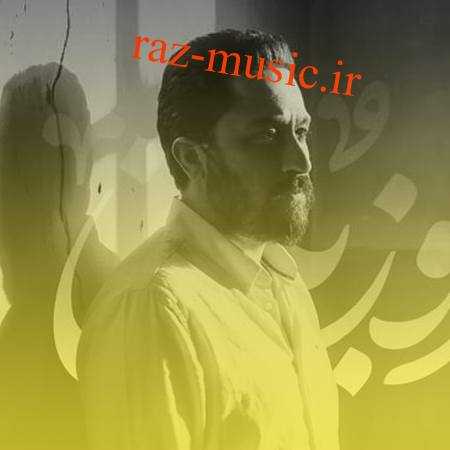 آهنگ نگو نگفتی روزبه بمانی آهنگ نگو نگفتی روزبه بمانی